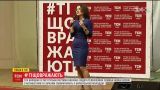 ТСН та запрошені зірки вирушають в тур містами України