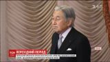 Япония готовится отправить императора в отставку