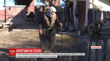 В Винницкой области может исчезнуть с карты еще одно село
