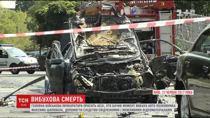 На востоке страны подорвали автомобиль СБУ