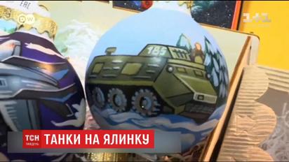 У РФ продають ялинкові прикраси із зображеннями танків та військових літаків