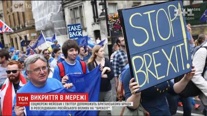 Facebook та Twitter допомагатимуть британському уряду в розслідуванні впливу РФ на "Брексіт"
