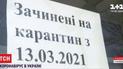СOVID-19 бьет рекорды, а медики падают с ног: в Виннице усилили карантин, но соблюдают его не все