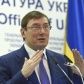 Никто вам не скажет "фас" и "стоп": Луценко выступил перед будущими прокурорами