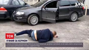 Новини України: у Вінниці нетверезий водій випав з авто і розбив собі обличчя