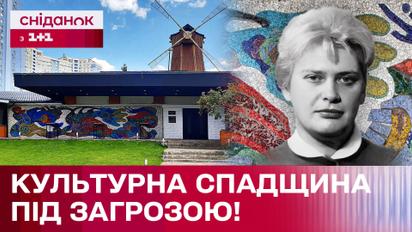 Последняя мозаика Аллы Горской! Ресторан с уникальным панно шестидесятницы выставили на продажу