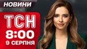 зеленський,заява зеленського,зеленський останнє,зеленський нове,зеленський сьогодні,зеленський звернення,звернення зеленського,заява зеленського сьогодні,зеленський заява,зеленський нова заява,новини від зеленського,виступ зеленського сьогодні, зеленський