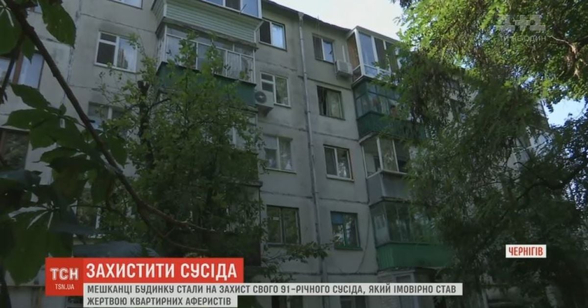 В столице банда аферистов переоформляла и продавала жилье пьяниц и одиноких пенсионеров