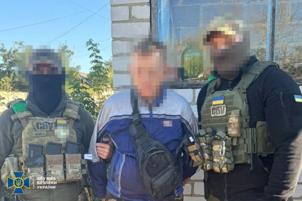 Фото: Служба безопасности Украины