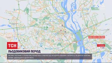 Ледяной локдаун: легко ли киевлянам добираться домов