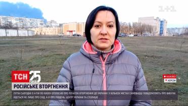 Новини Херсону: люди повідомляють про численні вибухи