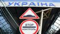 В Раде хотят запретить выезд за границу налоговым должникам