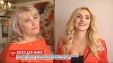 Напередодні Дня матері співачка Ірина Федишин випустила нову пісню