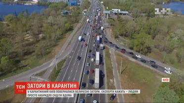 ТСН проинспектировала трафик на столичных дорогах во время карантина