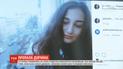 У столиці шукають зниклу студентку медичного університету