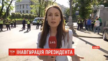 Поліція, металошукачі і відсутність транспортного колапсу: ситуація в центрі Києва перед інавгурацією