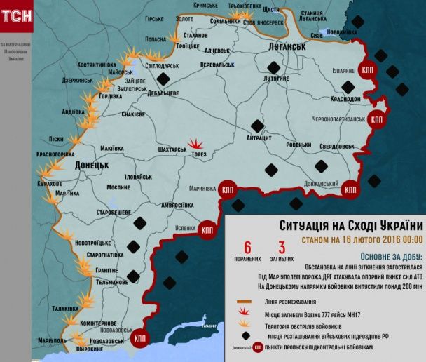 В зоне АТО становится все горячее / © ТСН.ua