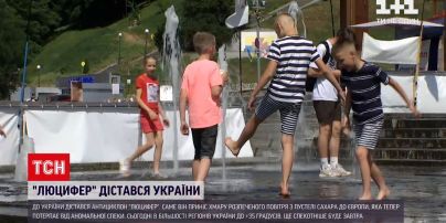 Погода в Украине: антициклон "Люцифер" принесет на несколько дней жаркую температуру воздуха