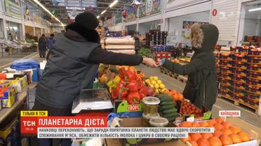 Заради порятунку планети людство має удвічі скоротити споживання м'яса