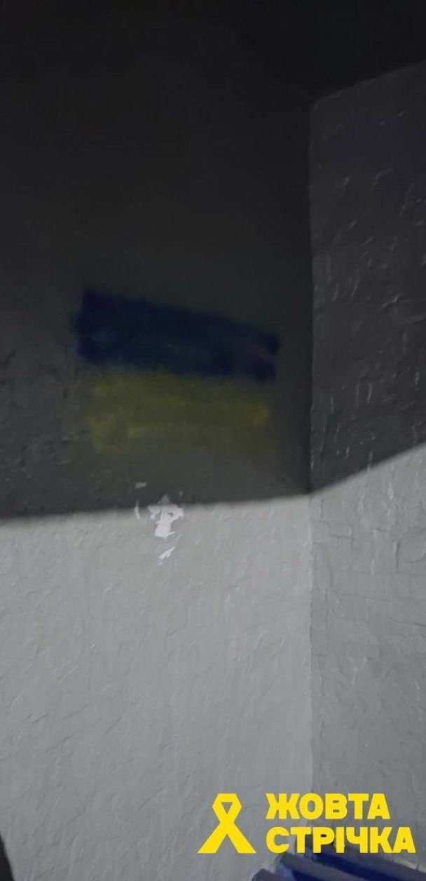 Прапор України в окупованому Донецьку / © Жовта стрічка