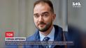 За Юрченко внесли залог в размере 3 миллионов гривен