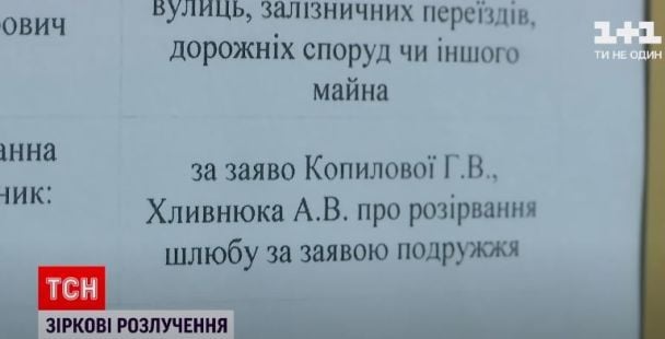  / © скриншот с видео