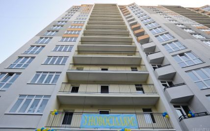 "Доступная ипотека": в Украине через "Дию" можно будет купить жилье в кредит