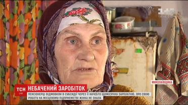 Пенсионерка не может получить субсидию, потому что якобы работает на несуществующем предприятии