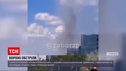 Обстрелы регионов: рашисты попали по Днепропетровщине, Николаевщине и Запорожью – есть погибшие