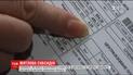 Потребители с задолженностью больше двух месяцев не получат субсидию на следующий период