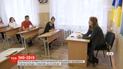ВНО-2019: в Украине стартовала регистрация на основную сессию