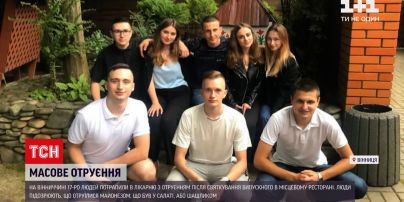 Новости Украины: почти 20 винничан после выпускного оказались в больнице с отравлением