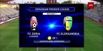 УПЛ | Чемпіонат України з футболу 2021 | Зоря - Олександрія - 0:1. Огляд матчу