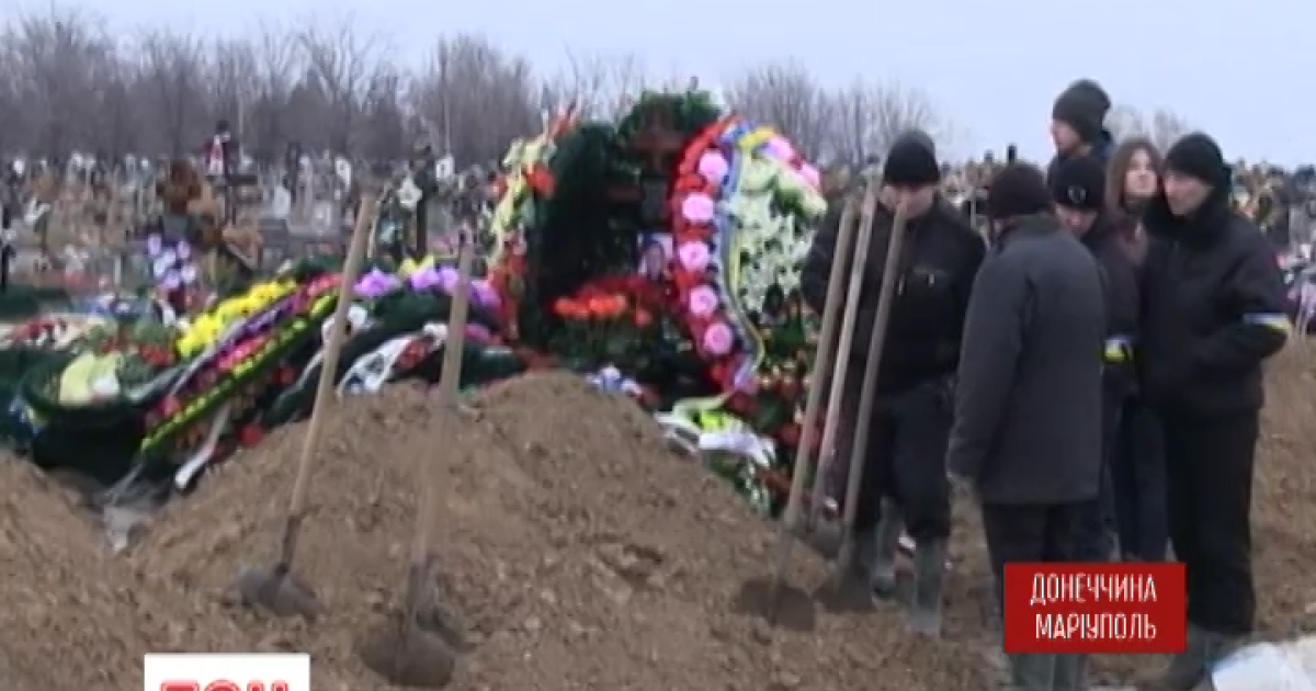 В Мариуполе прощаются с жертвами обстрела