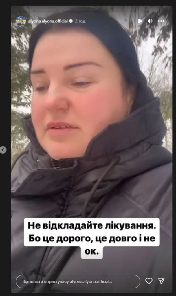 alyona alyona закликає не займатися самолікуванням, як це робила вона / © instagram.com/alyona.alyona.official