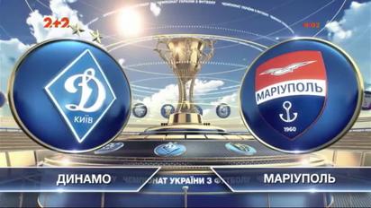 Динамо - Маріуполь - 5:1. Відео матчу