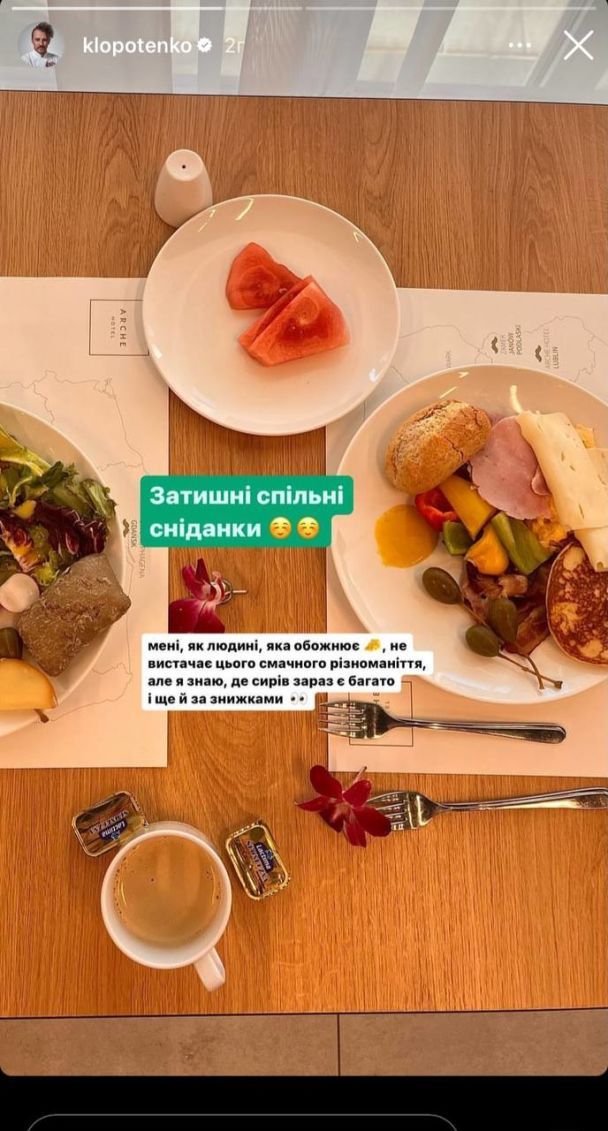 Завтрак Евгения Клопотенко / © instagram.com/klopotenko