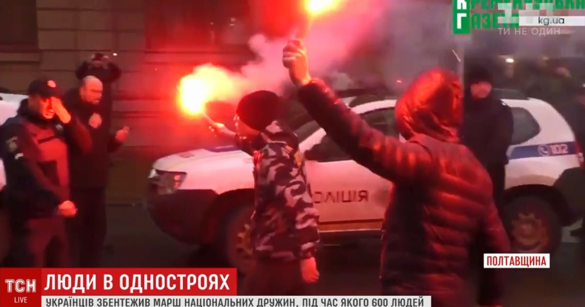 "Національна дружина" побилася з поліцією у Кременчуці