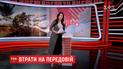 На Приазовье под Водяным во время вражеского обстрела погиб украинский воин