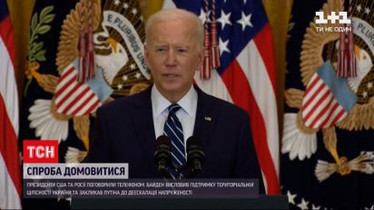 Новости мира: Байден и Путин провели переговоры по телефону
