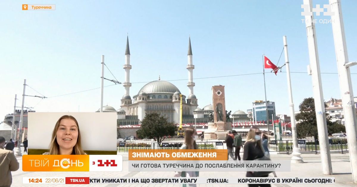 Туреччина послаблює карантин: що зміниться
