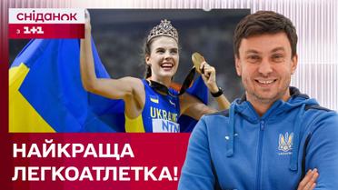 Магучіх номінували на звання найкращої легкоатлетики - Цікаво про спорт