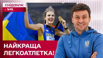 Магучіх номінували на звання найкращої легкоатлетики - Цікаво про спорт
