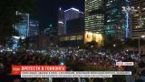 У Гонконзі тисячі людей протестують через законопроект про екстрадицію