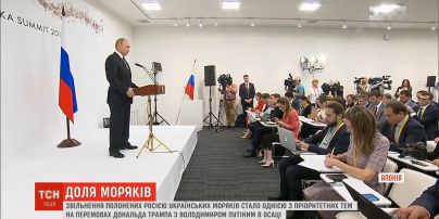 Звільнення українських моряків стало однією з пріоритетних тем на перемовах Трампа з Путіним