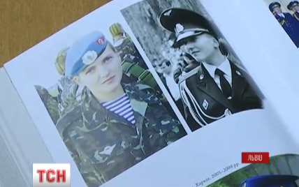 В Киеве презентуют книгу Надежды Савченко