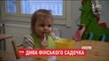 Випуск ТСН.Ніч за 29 листопада 2016 року (повна версія)