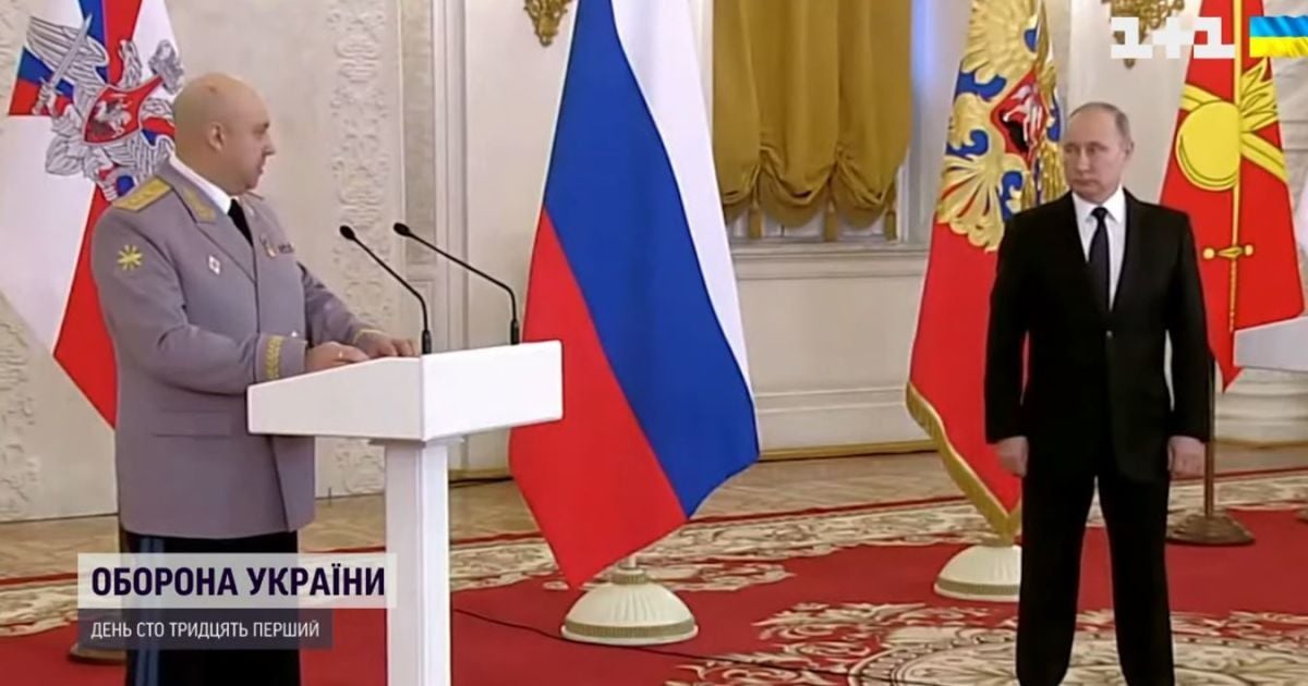 Сергей Суровикин