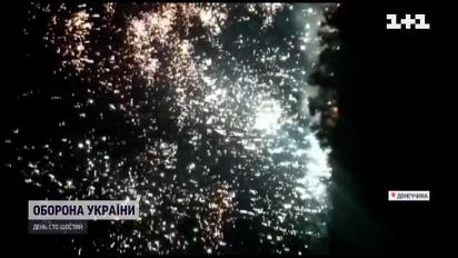 Фосфорні боєприпаси на голови! У Мар'їнці росіяни обстріляли українських військових