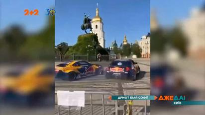 Видовищний дрифт у центрі столиці перетворився на інформаційний вибух